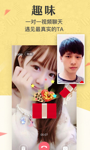 美丽约约会交友