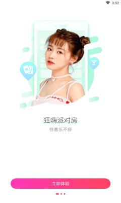 奇巧app