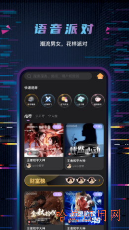 玩偶陪玩app
