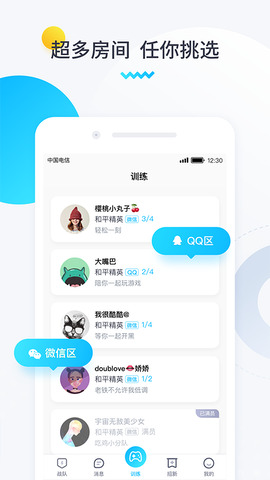 进圈app
