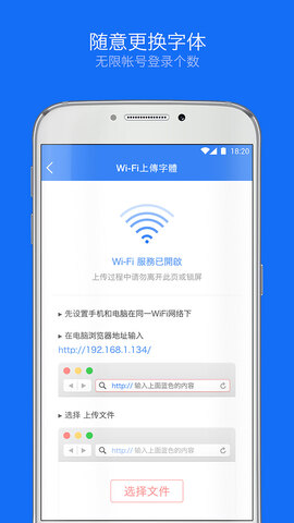 weico