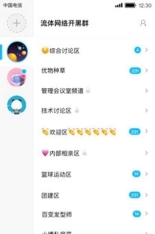 进圈交友