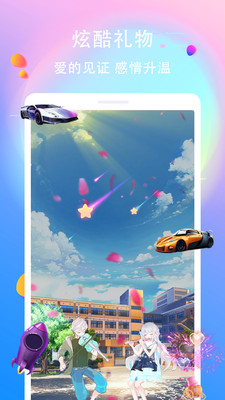 笔芯陪玩app