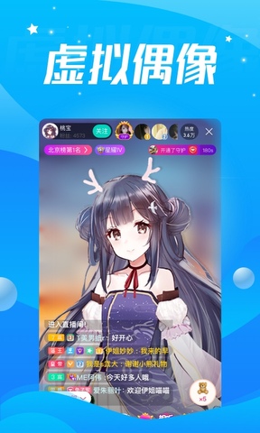 酷狗直播伴侣手机版
