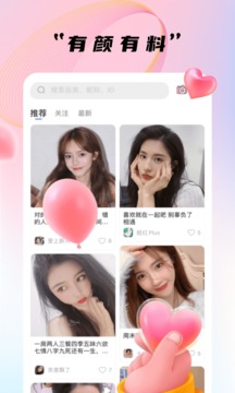 哈哈喵开黑app