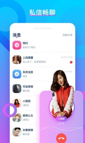 vv聊天室