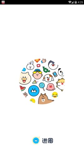 进圈交友