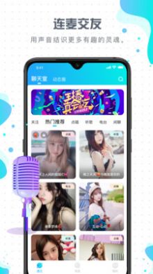 比卡爱玩app