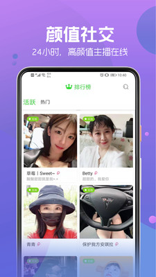 蜜糖app