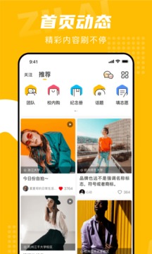 自涞app