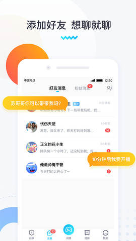 进圈app