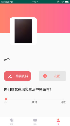 51品茶社交app