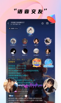 哈哈喵开黑app