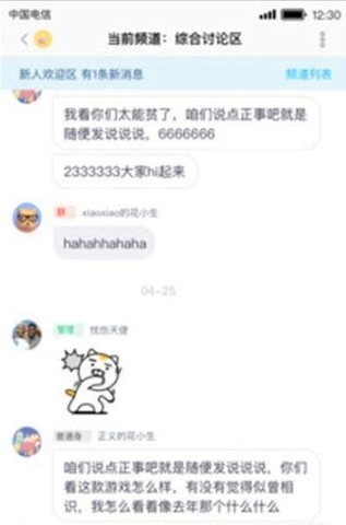 进圈交友