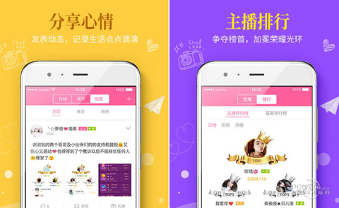 窝心聊app