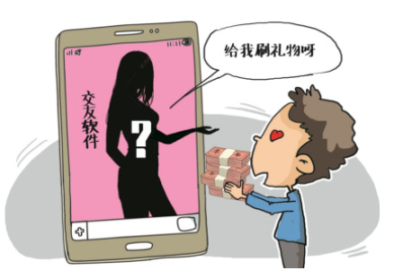同城夜聊app