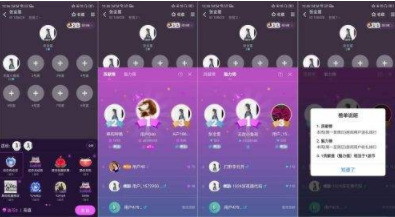 声波陪玩app