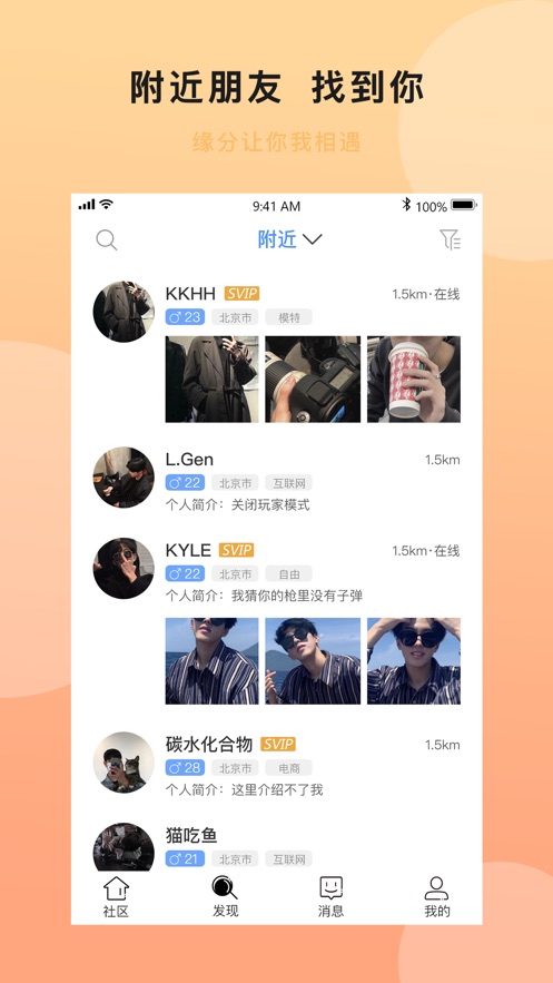 京东盼汐app官方版下载