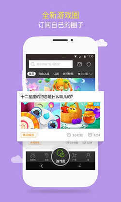 4399游戏盒下载安装免费