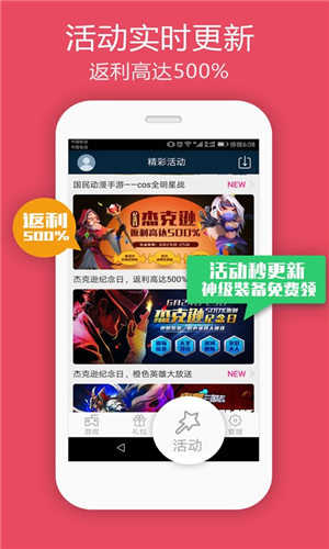 bobo手游盒子