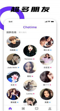 chatime