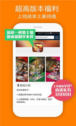 bobo手游盒子