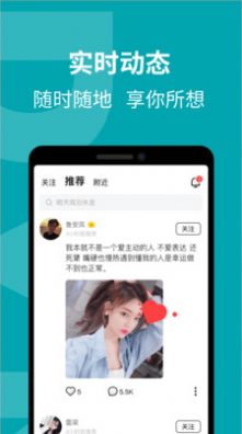 花期婚恋app手机版