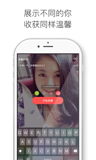 随播直播(美女直播)