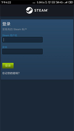 steam手机app下载