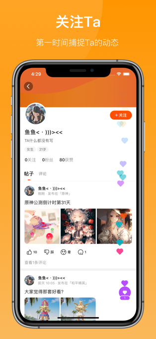 233乐园破解版