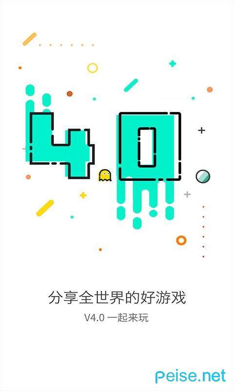 gg大玩家官网版