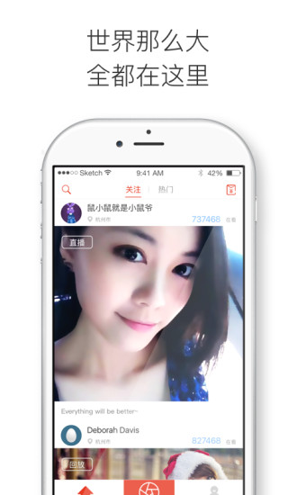 随播直播(美女直播)