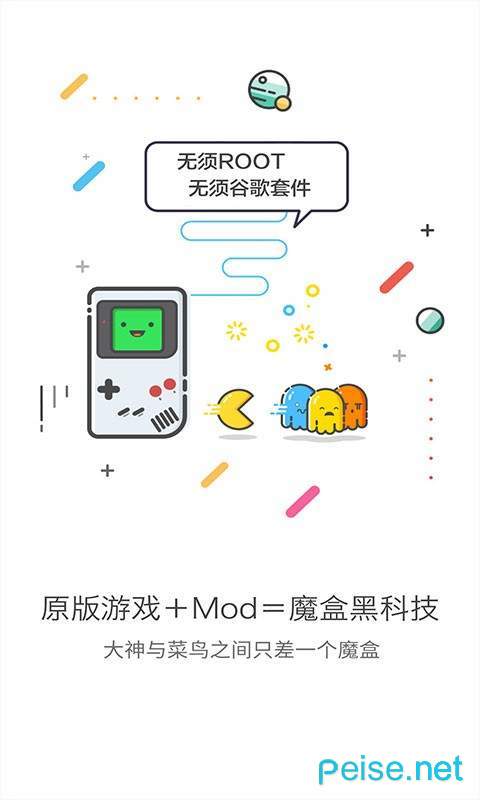gg大玩家官网版