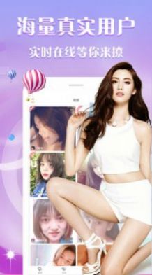 夜魅娇人交友app官方版下载