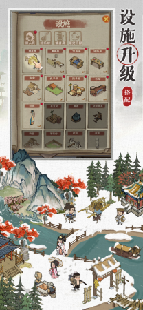 汴梁幸福街破解版