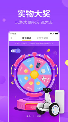 快游戏极速版
