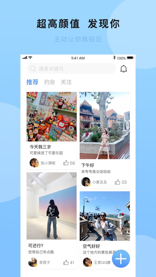 京东盼汐app官方版下载