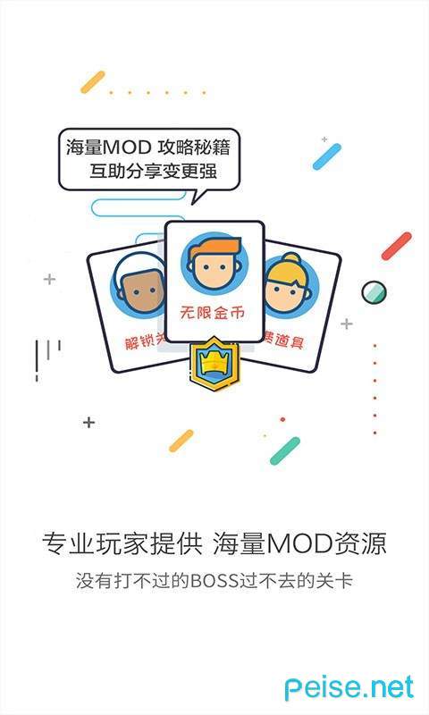 gg大玩家官网版