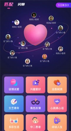 反差社区交友论坛官方版最新版app