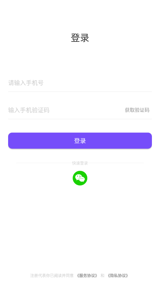 寂聊一对一视频聊天约会app