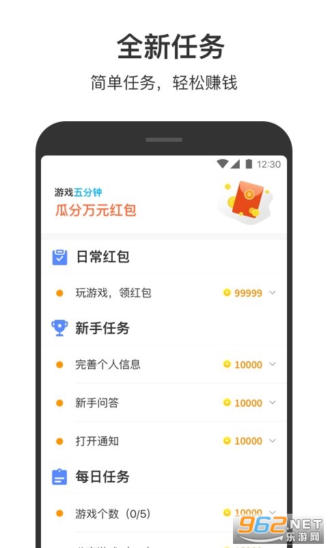 233小游戏官方免费版