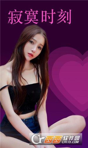 附近闪约app