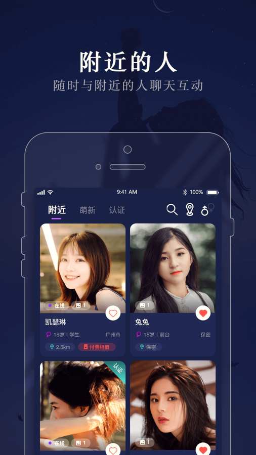约克app