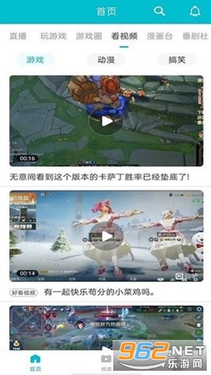 244玩游戏盒子