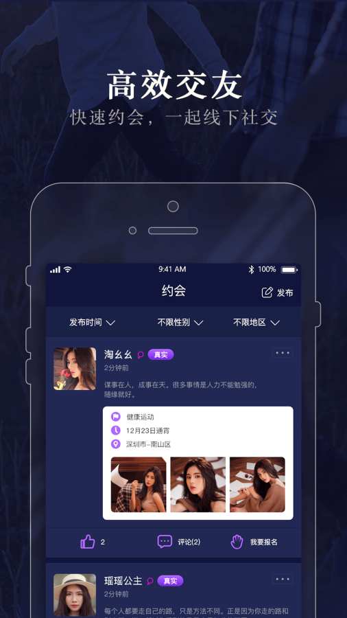 约克app