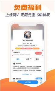tt3游戏盒