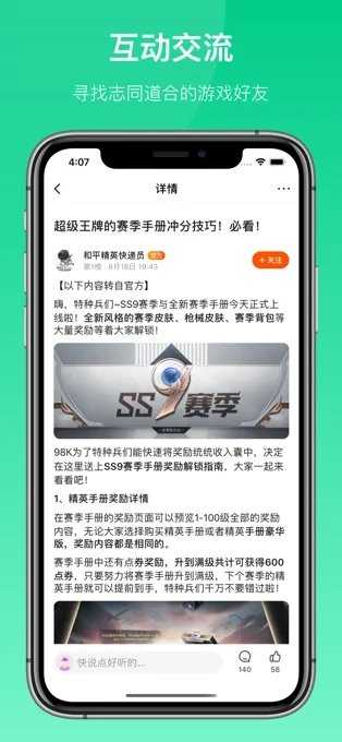 233乐园破解版