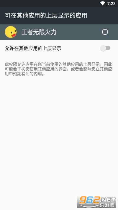 全自动无限火力王者版