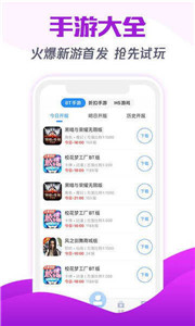 tt3游戏盒