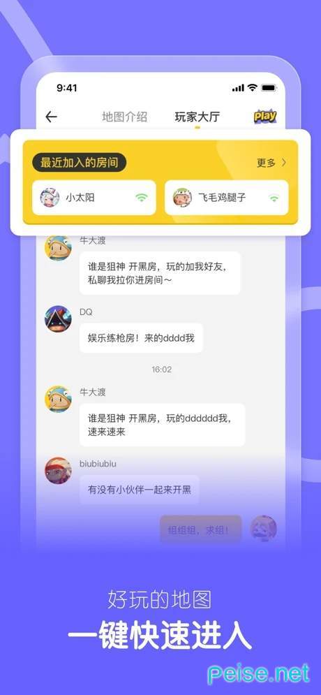 某伴